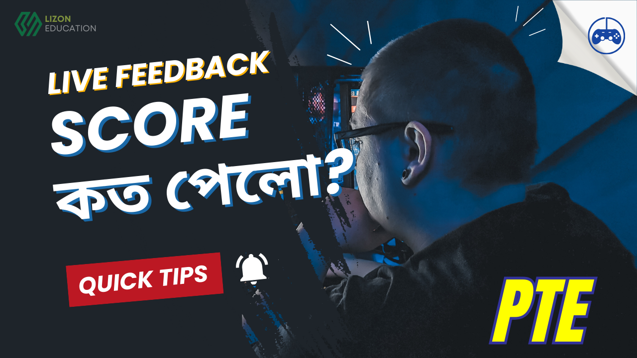 Live Feedback - PTE Portal thumbnail