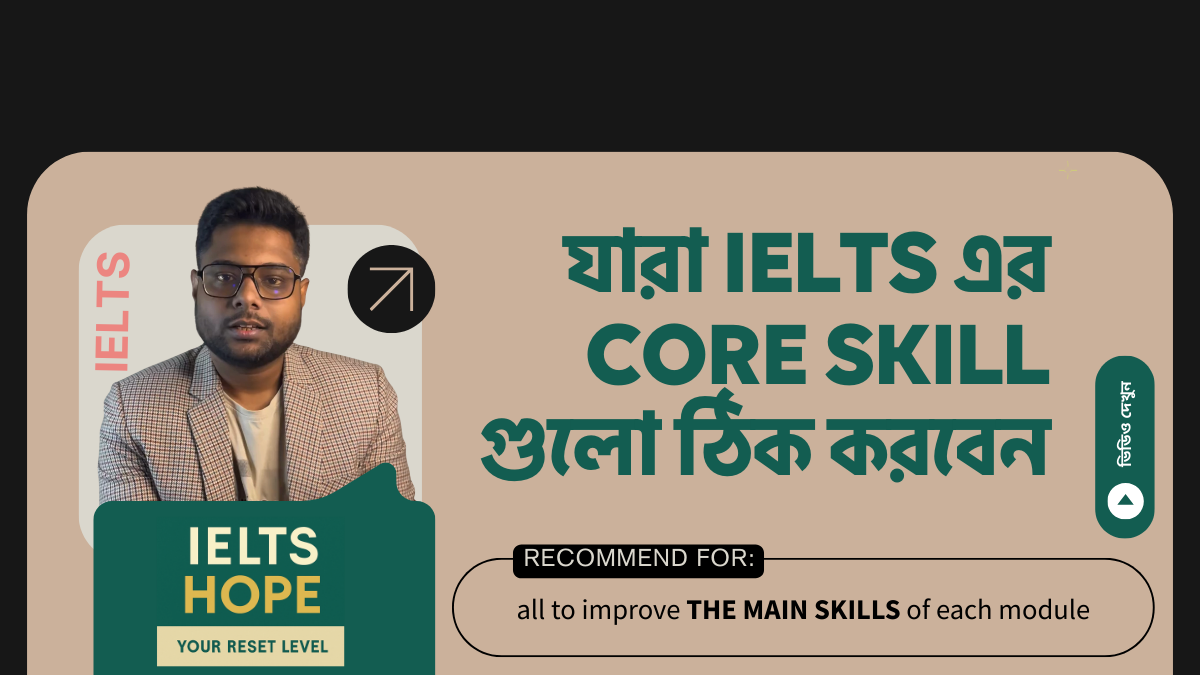 IELTS HOPE