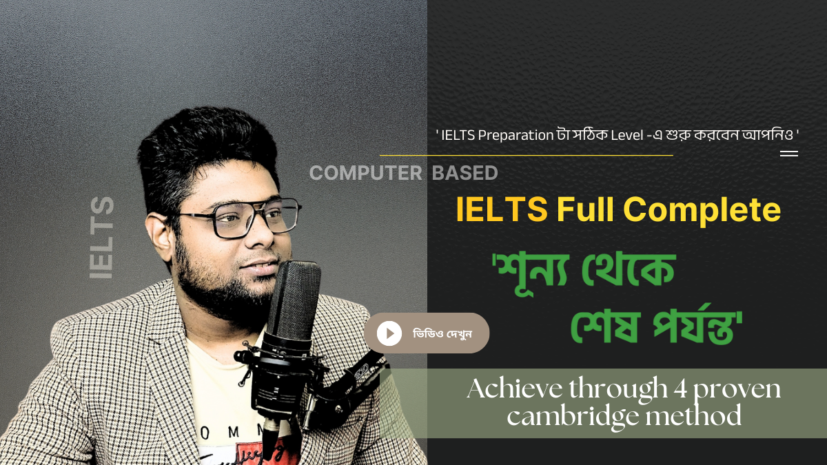 IELTS Journey — ZERO HOPE STEP-UP DESPERATE